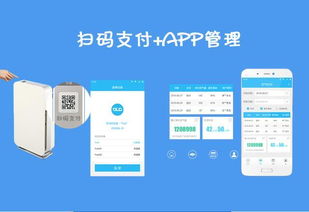深圳迪爾西共享新風(fēng)機(jī)一體化方案 軟硬件協(xié)同開(kāi)發(fā)打造智能新風(fēng)系統(tǒng)